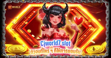 Cjworld7 slot