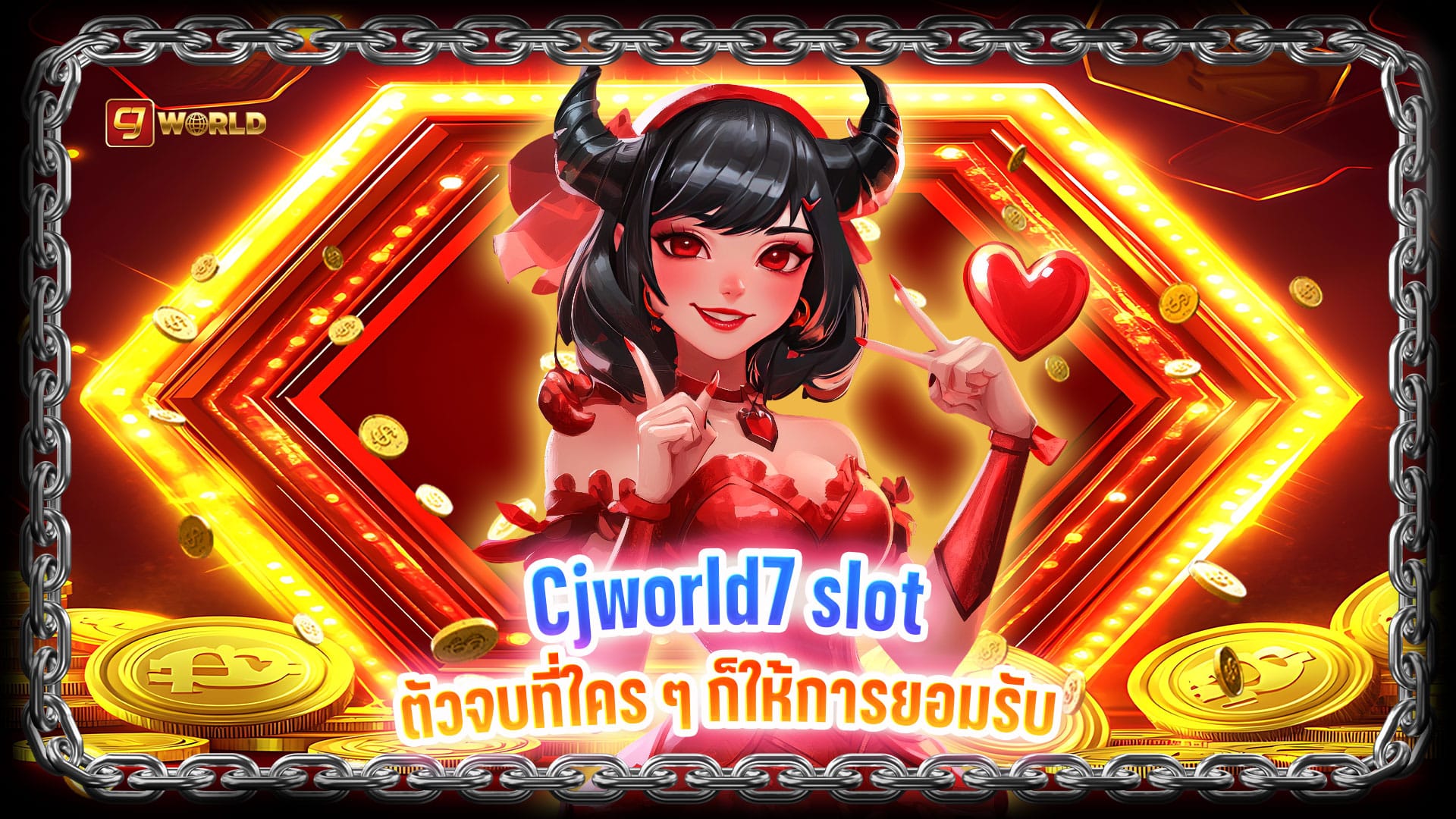 Cjworld7 slot